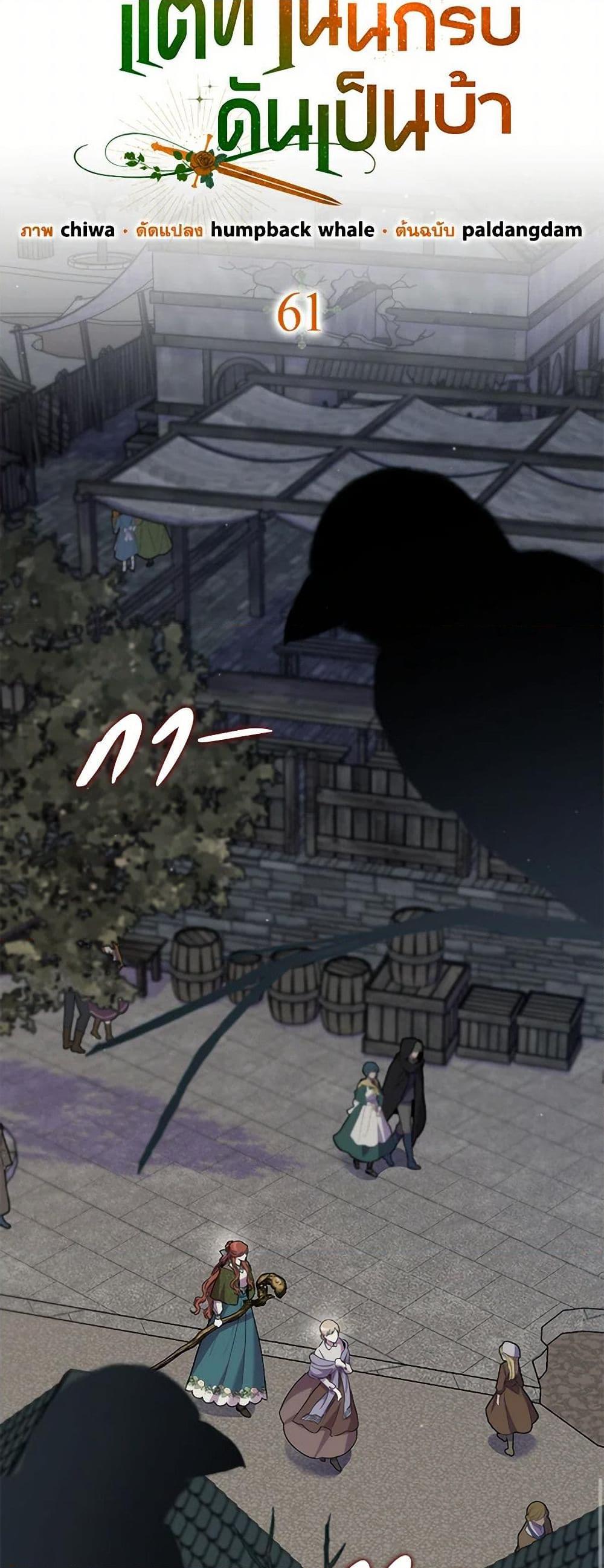 Manga-lc-com อ่านมังงะ อ่านการ์ตูน ออนไลน์ ฟรี I’m Dead, But the Hero Went Crazy ตอนที่ 1 2 3 4 5 6 7 8 9 10 11 12 13 14 ฟรี ไม่มีโฆษณา Manga-lc - อ่าน มังงะ อ่าน การ์ตูน ออนไลน์ อ่านมังงะ ฟรี