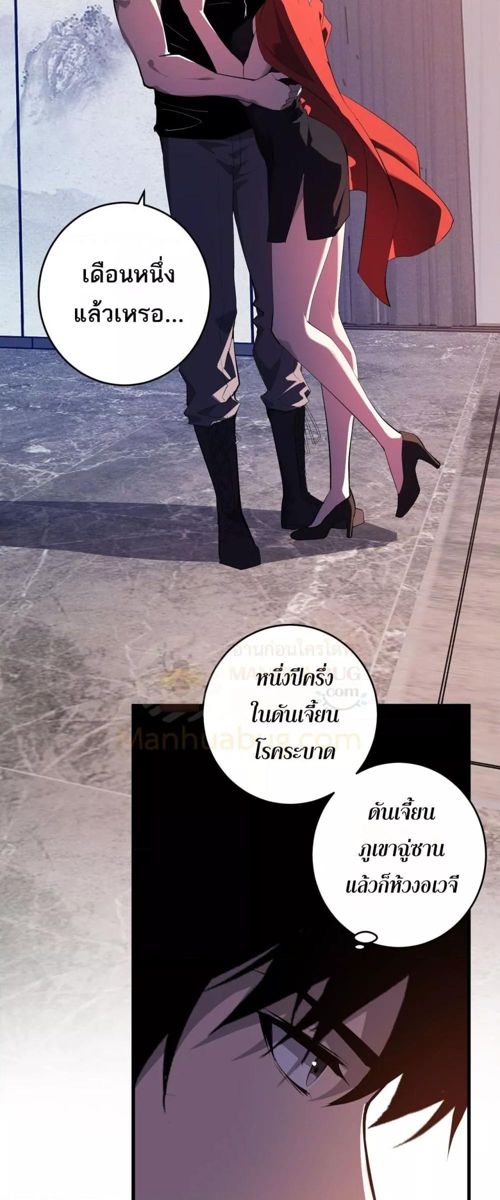 Manga-lc-com อ่านมังงะ อ่านการ์ตูน ออนไลน์ ฟรี Doomsdayforal ตอนที่ 1 2 3 4 5 6 7 8 9 10 11 12 13 14 ฟรี ไม่มีโฆษณา Manga-lc - อ่าน มังงะ อ่าน การ์ตูน ออนไลน์ อ่านมังงะ ฟรี