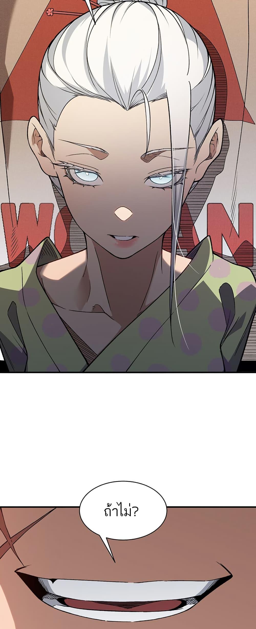 Manga-lc-com อ่านมังงะ อ่านการ์ตูน ออนไลน์ ฟรี Demonic Evolution ตอนที่ 1 2 3 4 5 6 7 8 9 10 11 12 13 14 ฟรี ไม่มีโฆษณา Manga-lc - อ่าน มังงะ อ่าน การ์ตูน ออนไลน์ อ่านมังงะ ฟรี