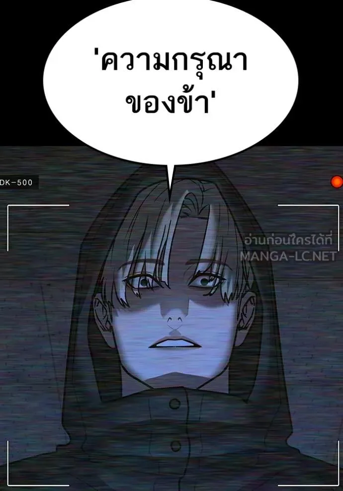 reality ตอนที่ 173 รูปที่ 62