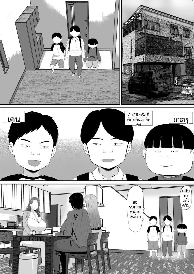 Doujin-Lc- อ่าน โดจิน มังฮวา เกาหลี ญี่ปุ่น จีน แปลไทย เกมพระราชากับเหล่าคุณเเม่ (Aramaa) ตอนที่ 1 2 3 4 5 6 7 8 9 10 11 12 13 14 ฟรี ไม่มีโฆษณา อ่าน โดจิน Manhwa เกาหลี ญี่ปุ่น จีน เรามีครบ คัดมาให้เน้นๆ โดจิน 18+ รับประกันความฟินโดย  Doujin Lc
