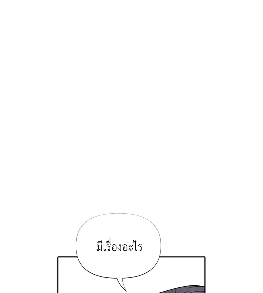 เหตุผลของคนไม่อยากอยู่ ตอนที่ 22 รูปที่ 86