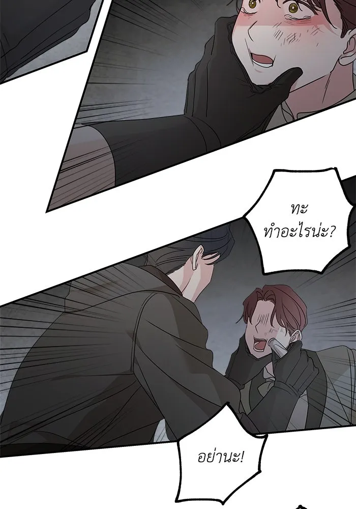 ครอบครัวสามีเห็นทีจะคลั่งรัก ตอนที่ 114 รูปที่ 130