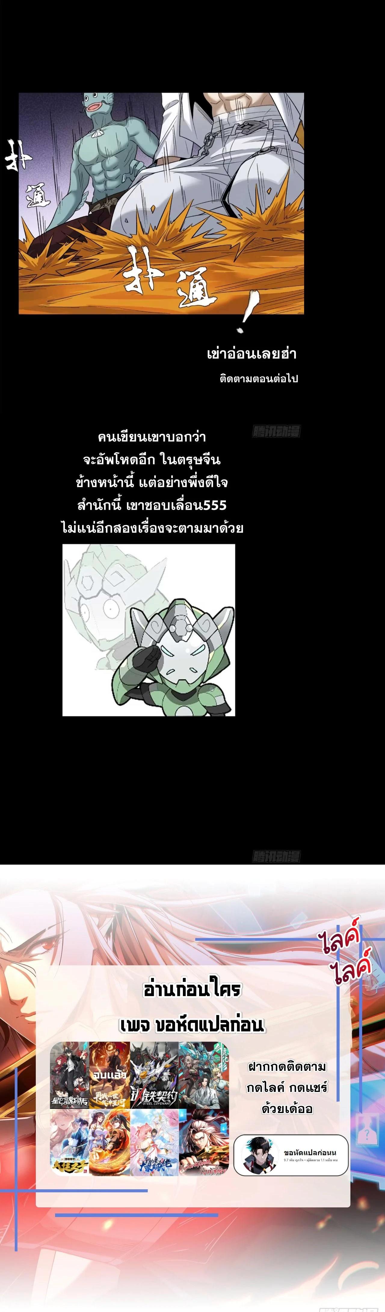 Manga-lc-com อ่านมังงะ อ่านการ์ตูน ออนไลน์ ฟรี Legend of Star General ตอนที่ 1 2 3 4 5 6 7 8 9 10 11 12 13 14 ฟรี ไม่มีโฆษณา Manga-lc - อ่าน มังงะ อ่าน การ์ตูน ออนไลน์ อ่านมังงะ ฟรี