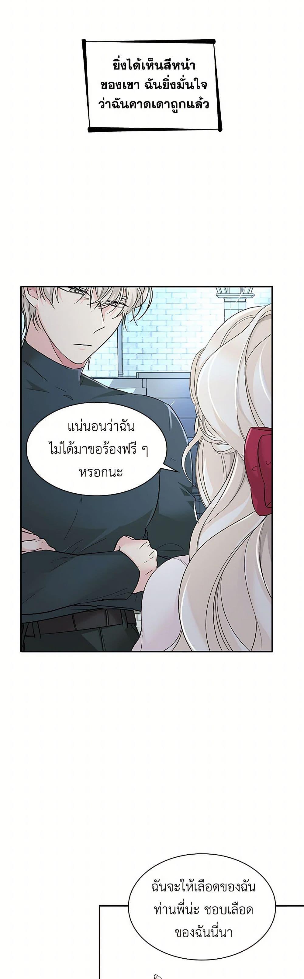 Manga-lc-com อ่านมังงะ อ่านการ์ตูน ออนไลน์ ฟรี Villains Behind the Curtains ตอนที่ 1 2 3 4 5 6 7 8 9 10 11 12 13 14 ฟรี ไม่มีโฆษณา Manga-lc - อ่าน มังงะ อ่าน การ์ตูน ออนไลน์ อ่านมังงะ ฟรี