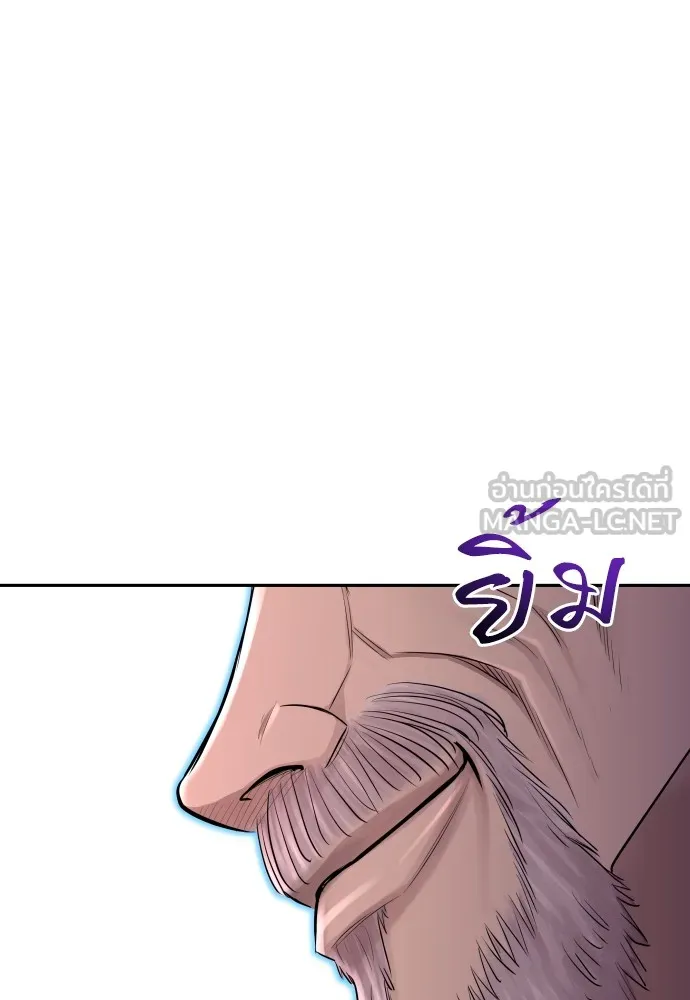 หลานอัจฉริยะของราชาเงินกู้ ตอนที่ 5 รูปที่ 72