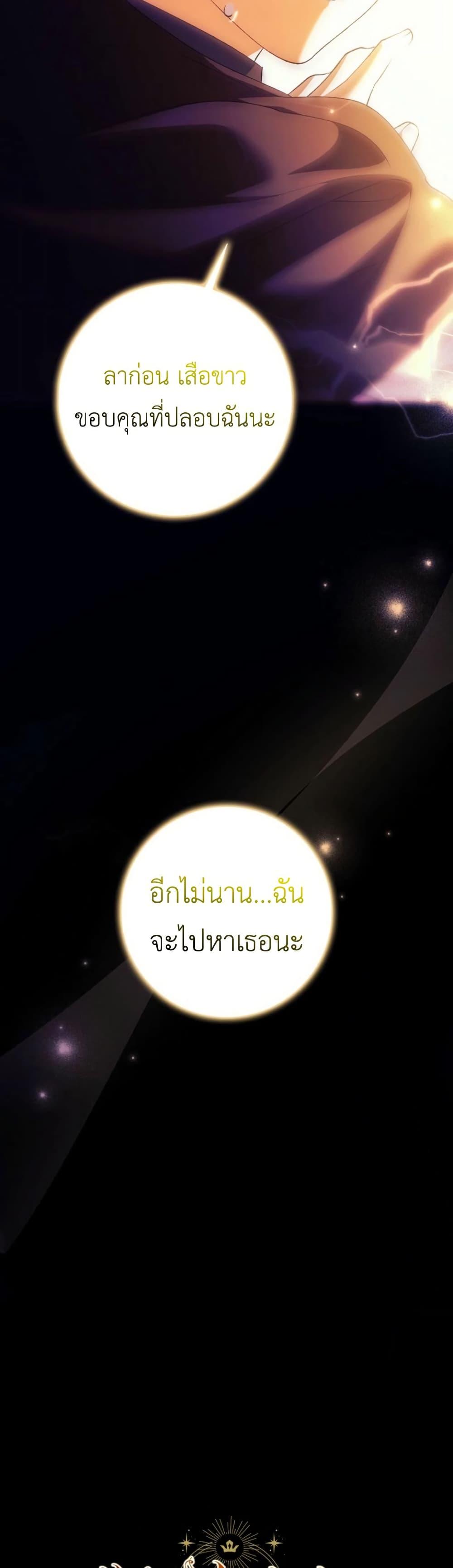 Manga-lc-com อ่านมังงะ อ่านการ์ตูน ออนไลน์ ฟรี The White Tiger Princess is Not Dangerous ตอนที่ 1 2 3 4 5 6 7 8 9 10 11 12 13 14 ฟรี ไม่มีโฆษณา Manga-lc - อ่าน มังงะ อ่าน การ์ตูน ออนไลน์ อ่านมังงะ ฟรี