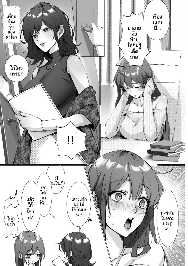 Doujin-Lc- อ่าน โดจิน มังฮวา เกาหลี ญี่ปุ่น จีน แปลไทย เศษเสี้ยวแห่งรัก (Hanane Cain) ตอนที่ 1 2 3 4 5 6 7 8 9 10 11 12 13 14 ฟรี ไม่มีโฆษณา อ่าน โดจิน Manhwa เกาหลี ญี่ปุ่น จีน เรามีครบ คัดมาให้เน้นๆ โดจิน 18+ รับประกันความฟินโดย  Doujin Lc