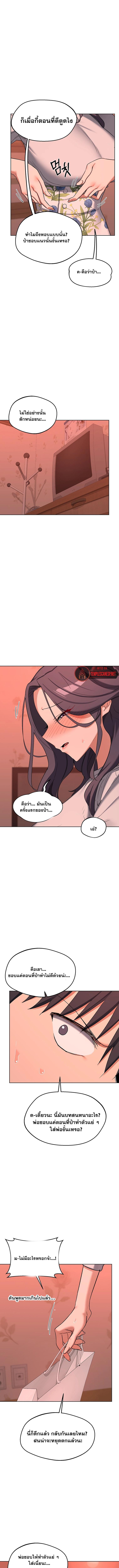 Doujin-Lc- อ่าน โดจิน มังฮวา เกาหลี ญี่ปุ่น จีน แปลไทย MILF Exchange ตอนที่ 1 2 3 4 5 6 7 8 9 10 11 12 13 14 ฟรี ไม่มีโฆษณา อ่าน โดจิน Manhwa เกาหลี ญี่ปุ่น จีน เรามีครบ คัดมาให้เน้นๆ โดจิน 18+ รับประกันความฟินโดย  Doujin Lc