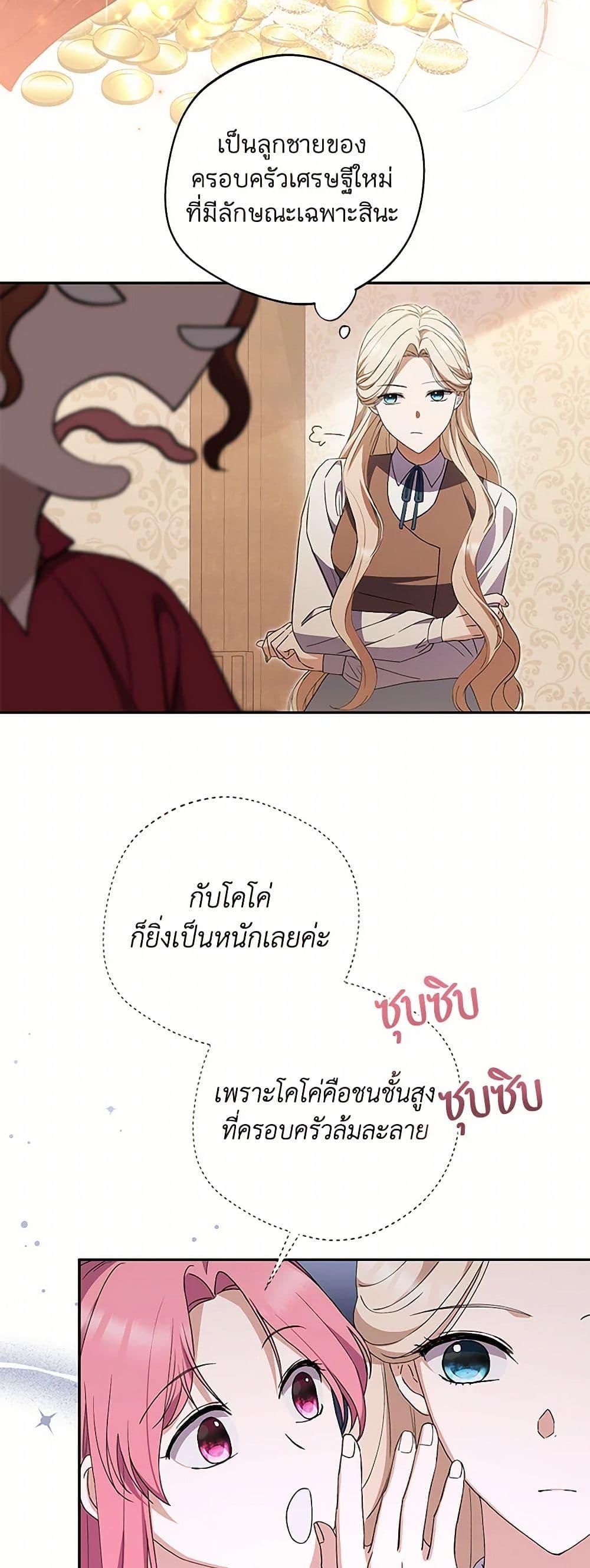 Manga-lc-com อ่านมังงะ อ่านการ์ตูน ออนไลน์ ฟรี There Is No Need to Be Obsessed ตอนที่ 1 2 3 4 5 6 7 8 9 10 11 12 13 14 ฟรี ไม่มีโฆษณา Manga-lc - อ่าน มังงะ อ่าน การ์ตูน ออนไลน์ อ่านมังงะ ฟรี