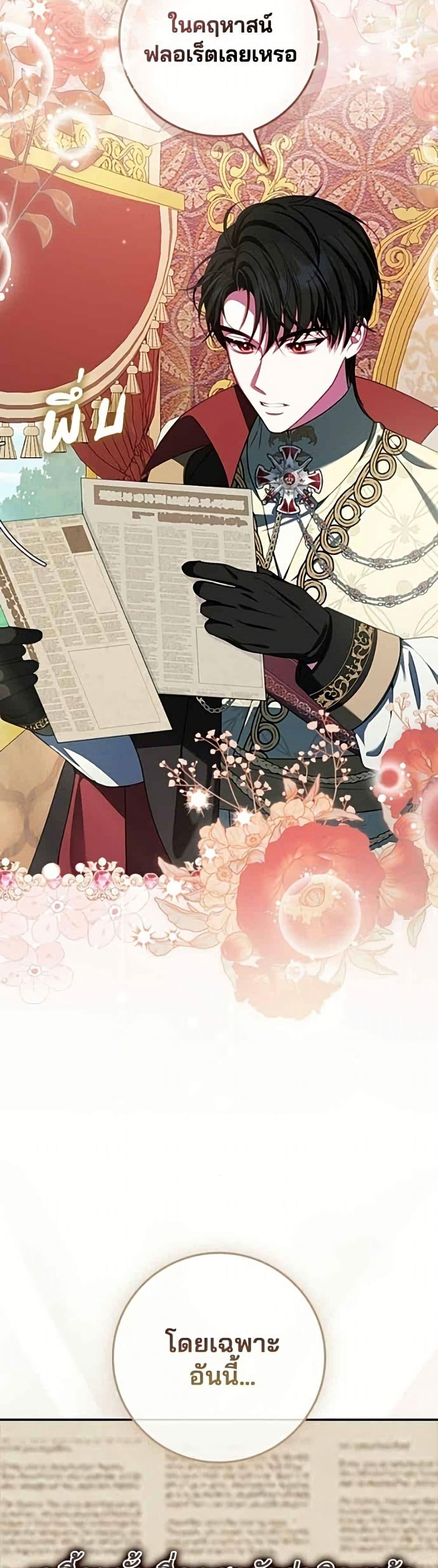 Manga-lc-com อ่านมังงะ อ่านการ์ตูน ออนไลน์ ฟรี Giselle the Unbreakable ตอนที่ 1 2 3 4 5 6 7 8 9 10 11 12 13 14 ฟรี ไม่มีโฆษณา Manga-lc - อ่าน มังงะ อ่าน การ์ตูน ออนไลน์ อ่านมังงะ ฟรี
