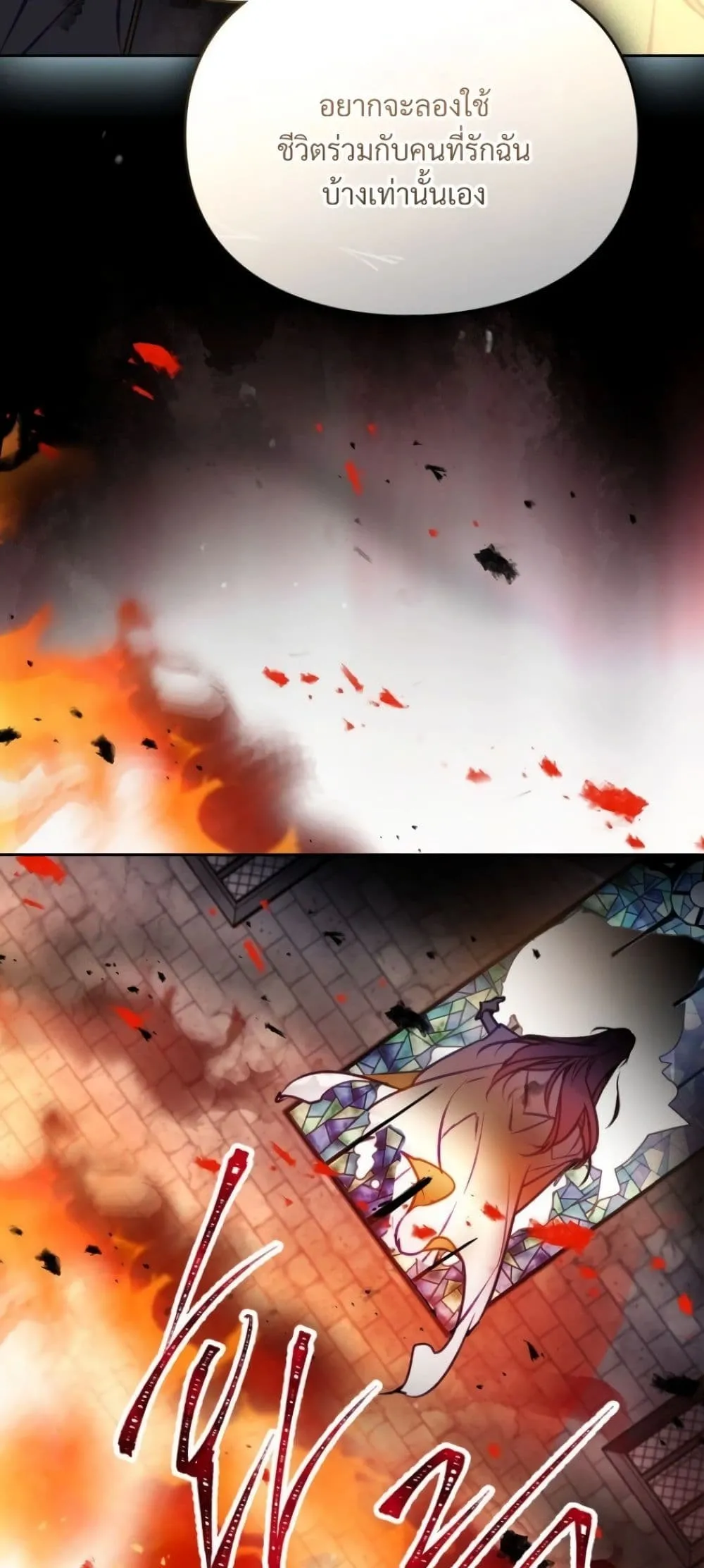 Manga-lc-com อ่านมังงะ อ่านการ์ตูน ออนไลน์ ฟรี Death Is The Only Ending For The Villainess ตอนที่ 1 2 3 4 5 6 7 8 9 10 11 12 13 14 ฟรี ไม่มีโฆษณา Manga-lc - อ่าน มังงะ อ่าน การ์ตูน ออนไลน์ อ่านมังงะ ฟรี