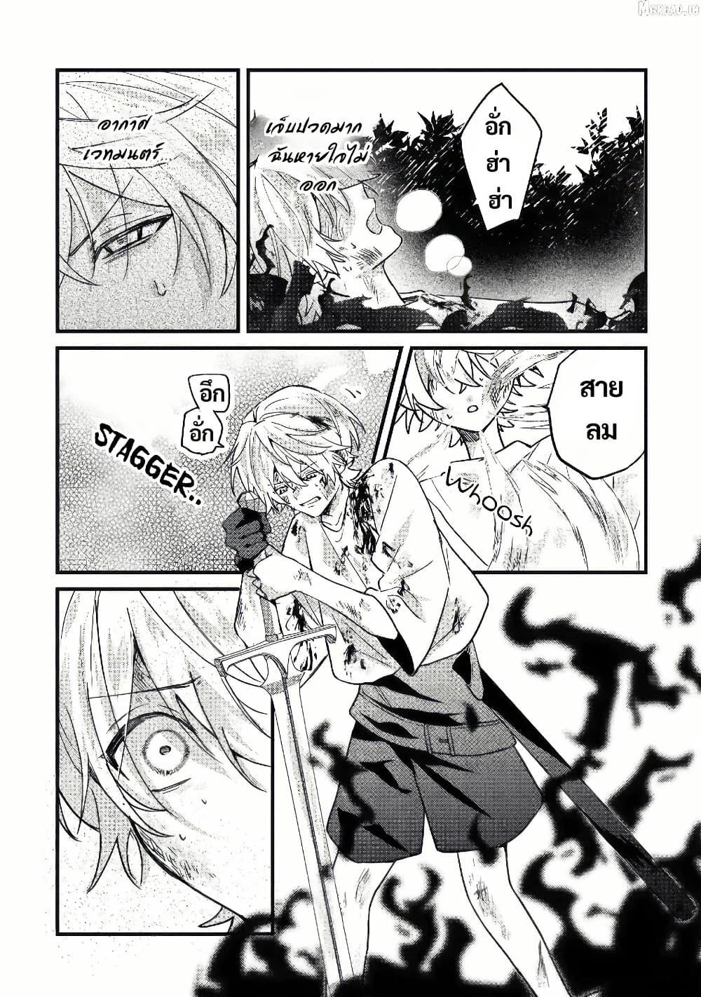 Manga-lc-com อ่านมังงะ อ่านการ์ตูน ออนไลน์ ฟรี Yamiochi Last Boss Reijou no Osananajimi ni Tensei Shita. Ore ga Shindara Bad End Kakutei nanode Saikyou ni Natta kedo, Mou Yamiochi “Yandere-ka” Shitemasen ka ตอนที่ 1 2 3 4 5 6 7 8 9 10 11 12 13 14 ฟรี ไม่มีโฆษณา Manga-lc - อ่าน มังงะ อ่าน การ์ตูน ออนไลน์ อ่านมังงะ ฟรี