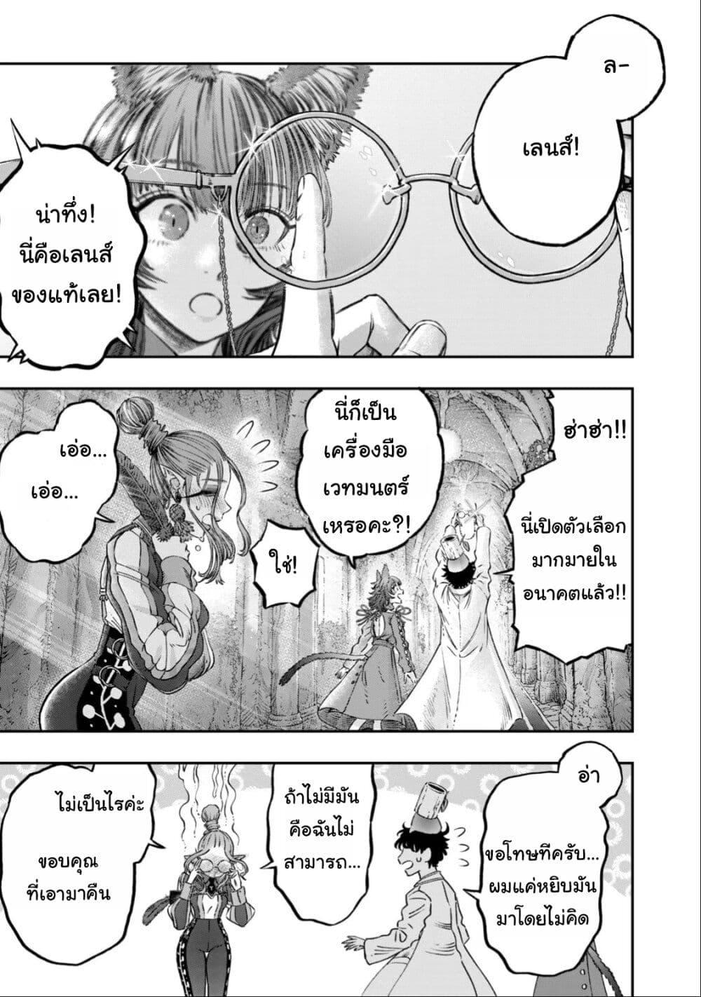 Manga-lc-com อ่านมังงะ อ่านการ์ตูน ออนไลน์ ฟรี Koudo ni Hattatsu Shita Igaku wa Mahou to Kubetsu ga Tsukanai ตอนที่ 1 2 3 4 5 6 7 8 9 10 11 12 13 14 ฟรี ไม่มีโฆษณา Manga-lc - อ่าน มังงะ อ่าน การ์ตูน ออนไลน์ อ่านมังงะ ฟรี