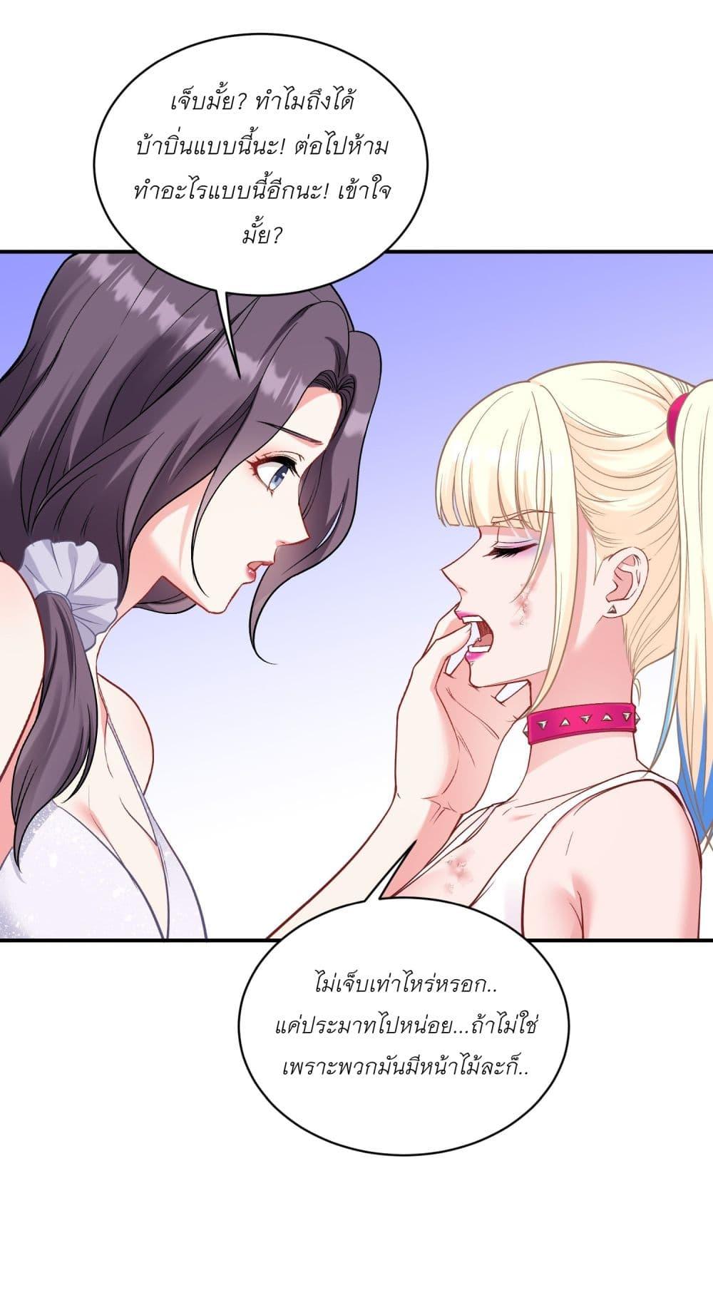 Manga-lc-com อ่านมังงะ อ่านการ์ตูน ออนไลน์ ฟรี Became a Billionaire After Dog Licking Improperly ตอนที่ 1 2 3 4 5 6 7 8 9 10 11 12 13 14 ฟรี ไม่มีโฆษณา Manga-lc - อ่าน มังงะ อ่าน การ์ตูน ออนไลน์ อ่านมังงะ ฟรี
