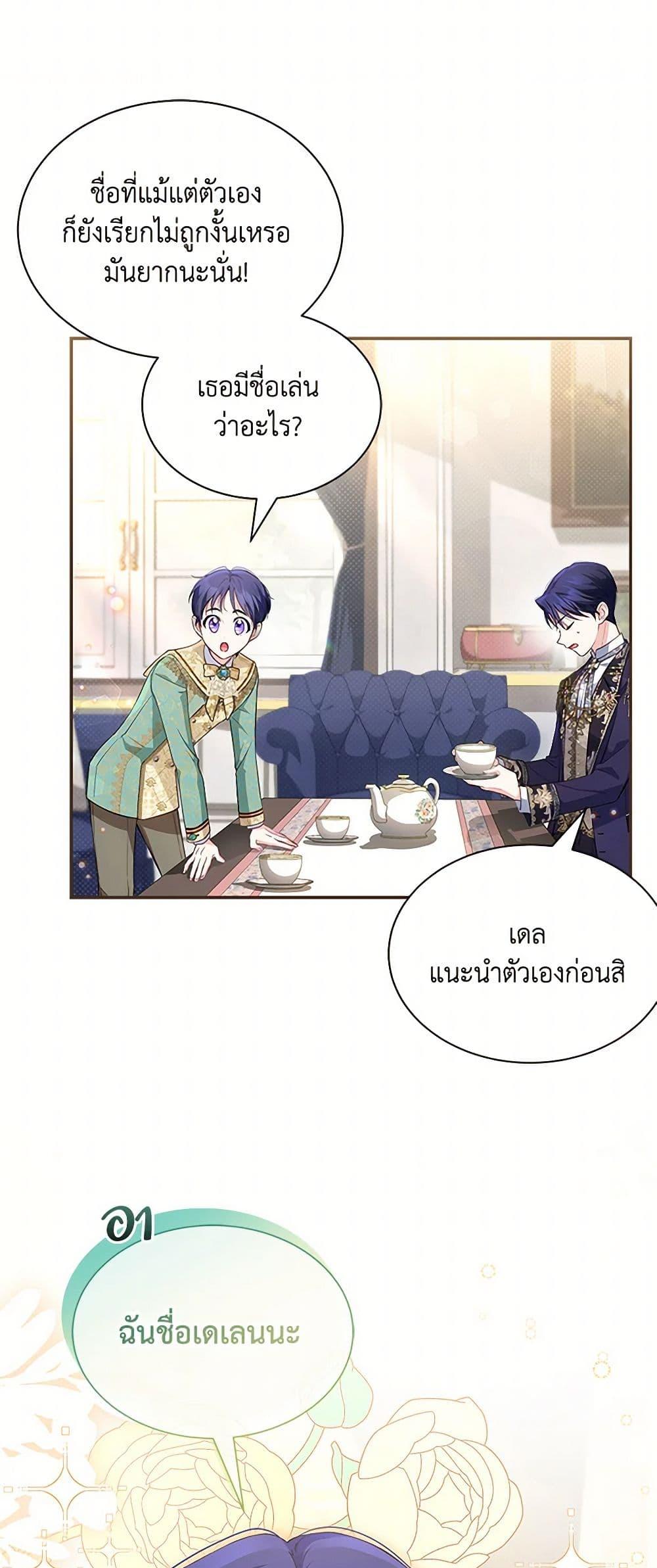 Manga-lc-com อ่านมังงะ อ่านการ์ตูน ออนไลน์ ฟรี Obsessed With Shuelina ตอนที่ 1 2 3 4 5 6 7 8 9 10 11 12 13 14 ฟรี ไม่มีโฆษณา Manga-lc - อ่าน มังงะ อ่าน การ์ตูน ออนไลน์ อ่านมังงะ ฟรี
