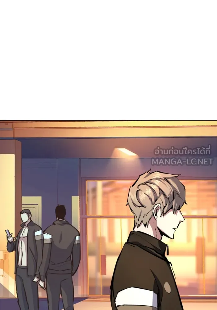 พี่ชายสายบอดี้การ์ด ตอนที่ 157 รูปที่ 69