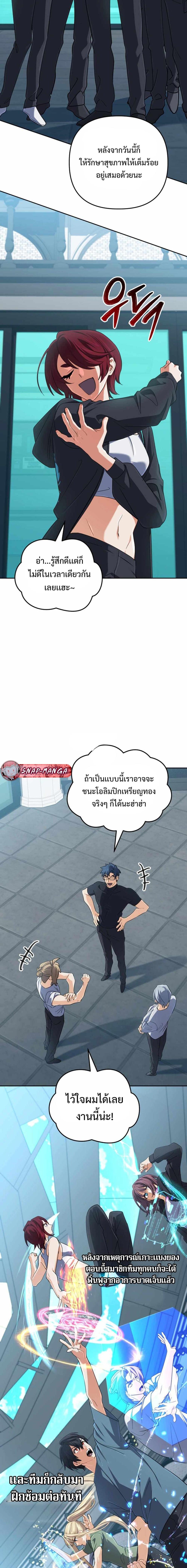 Manga-lc-com อ่านมังงะ อ่านการ์ตูน ออนไลน์ ฟรี The Return of the Mythical Archmage ตอนที่ 1 2 3 4 5 6 7 8 9 10 11 12 13 14 ฟรี ไม่มีโฆษณา Manga-lc - อ่าน มังงะ อ่าน การ์ตูน ออนไลน์ อ่านมังงะ ฟรี