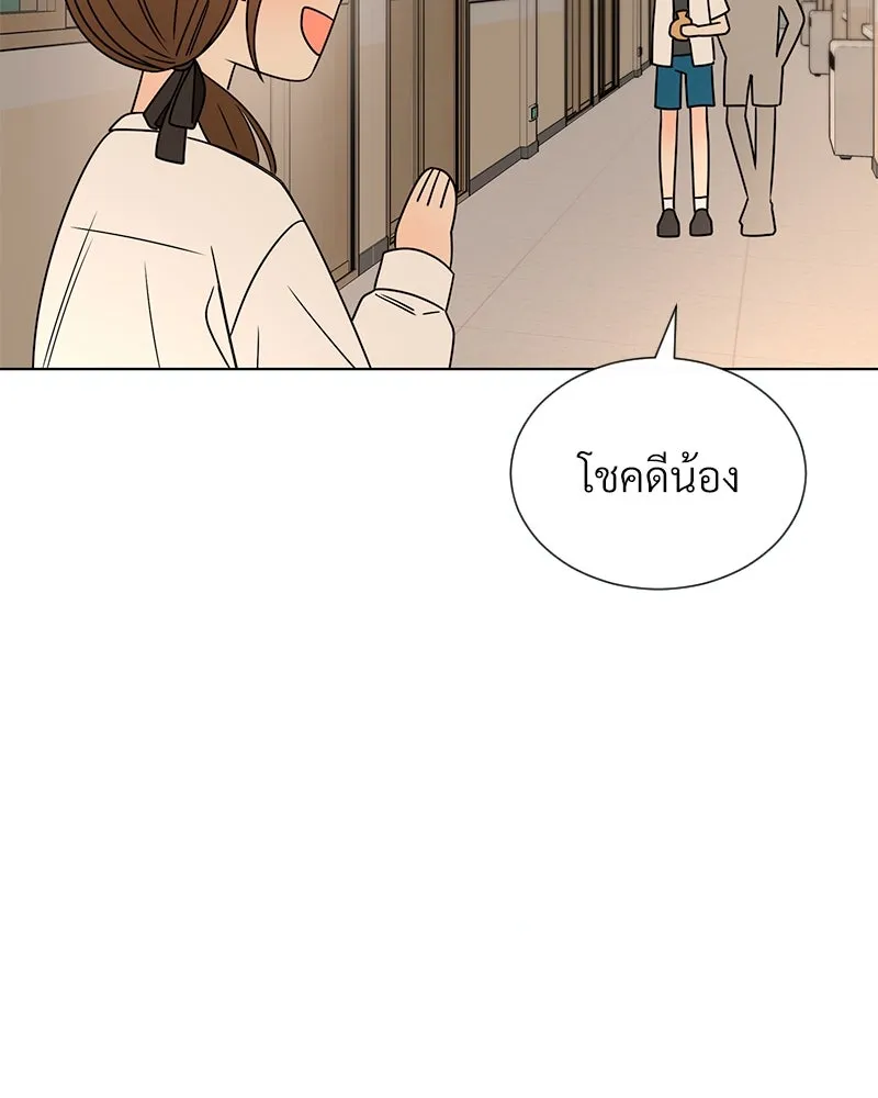 Level One Dreamersbrผู้ชนะรักนี้ต้องเป็น ตอนที่ 6 รูปที่ 95