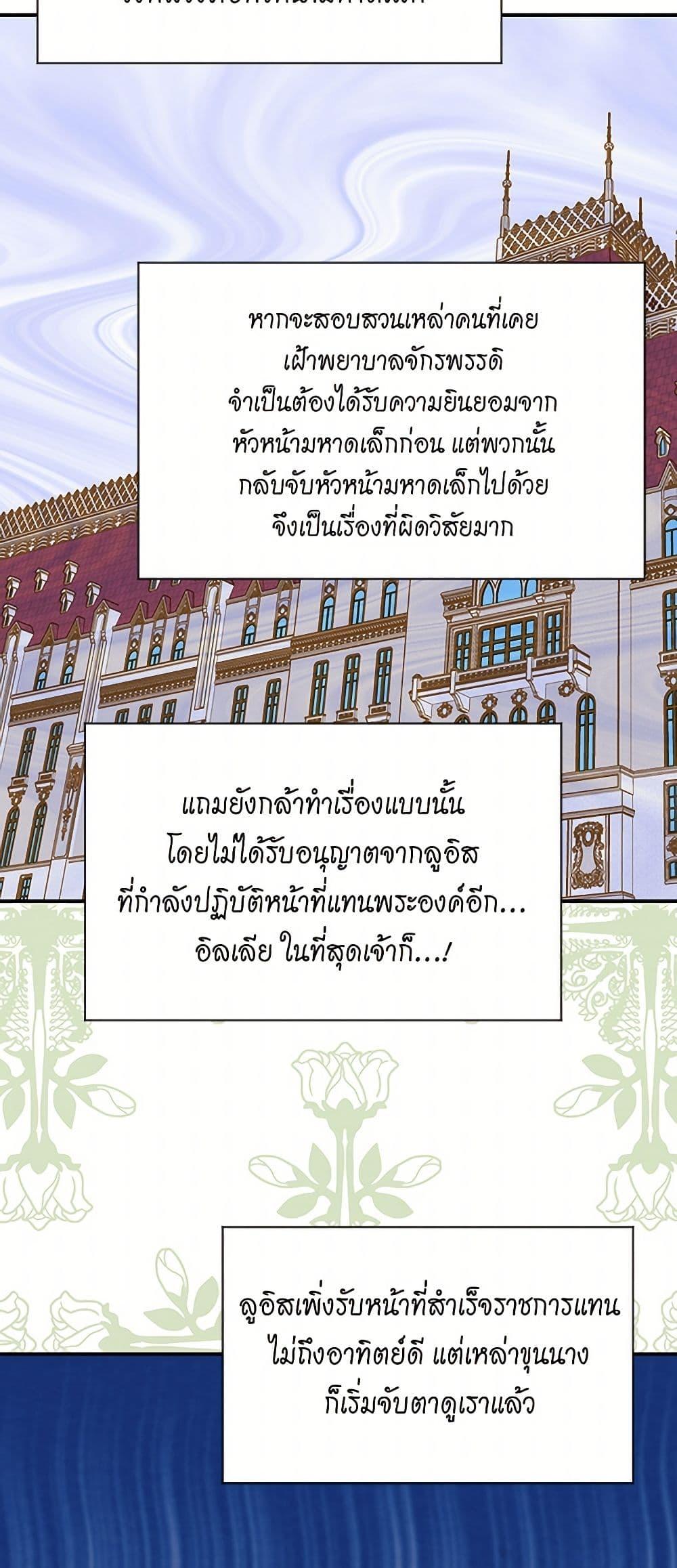 Manga-lc-com อ่านมังงะ อ่านการ์ตูน ออนไลน์ ฟรี Iris – The Lady and Her Smartphone ตอนที่ 1 2 3 4 5 6 7 8 9 10 11 12 13 14 ฟรี ไม่มีโฆษณา Manga-lc - อ่าน มังงะ อ่าน การ์ตูน ออนไลน์ อ่านมังงะ ฟรี