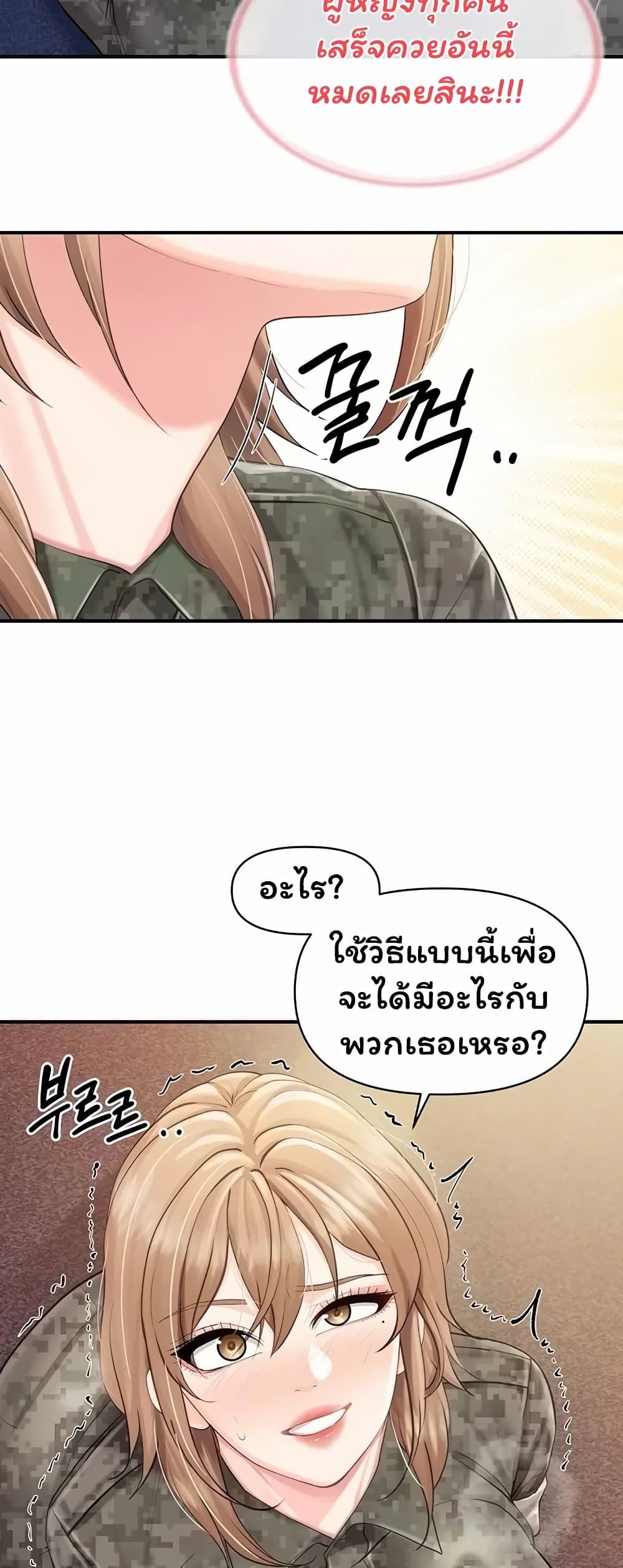 Doujin-Lc- อ่าน โดจิน มังฮวา เกาหลี ญี่ปุ่น จีน แปลไทย I am The Only ตอนที่ 1 2 3 4 5 6 7 8 9 10 11 12 13 14 ฟรี ไม่มีโฆษณา อ่าน โดจิน Manhwa เกาหลี ญี่ปุ่น จีน เรามีครบ คัดมาให้เน้นๆ โดจิน 18+ รับประกันความฟินโดย  Doujin Lc