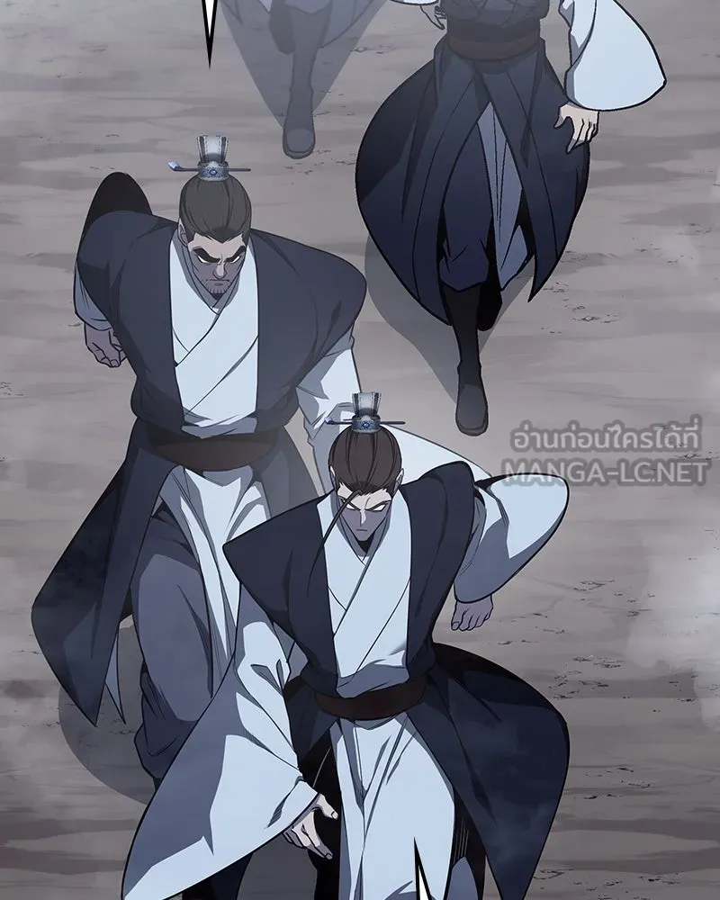 เกิดอีกทีเป็นว่าที่ประมุขลัทธิมาร ตอนที่ 119 รูปที่ 225