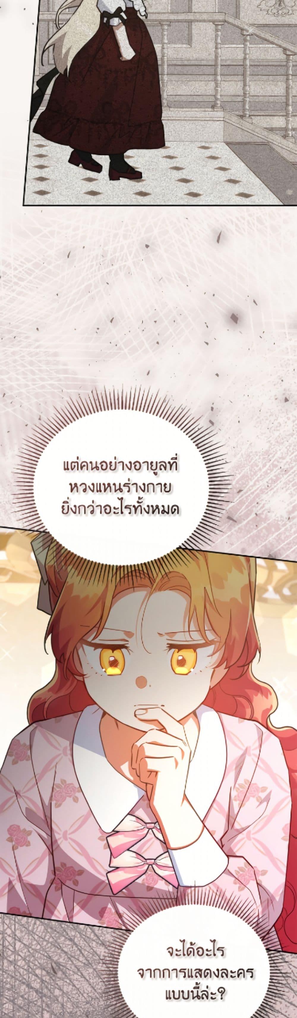 Manga-lc-com อ่านมังงะ อ่านการ์ตูน ออนไลน์ ฟรี The Little Lady Who Makes Flowers Bloom ตอนที่ 1 2 3 4 5 6 7 8 9 10 11 12 13 14 ฟรี ไม่มีโฆษณา Manga-lc - อ่าน มังงะ อ่าน การ์ตูน ออนไลน์ อ่านมังงะ ฟรี