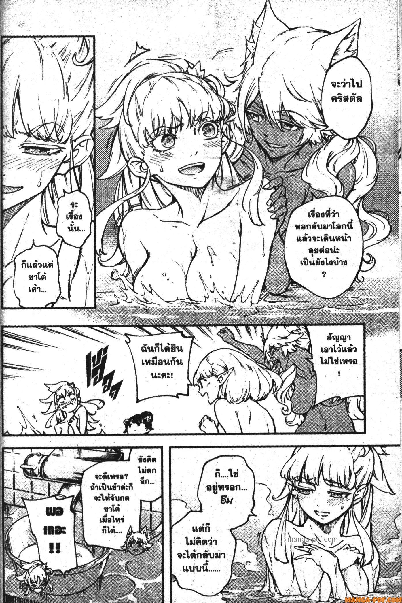 Manga-lc-com อ่านมังงะ อ่านการ์ตูน ออนไลน์ ฟรี Kekkon Yubiwa Monogatari ตอนที่ 1 2 3 4 5 6 7 8 9 10 11 12 13 14 ฟรี ไม่มีโฆษณา Manga-lc - อ่าน มังงะ อ่าน การ์ตูน ออนไลน์ อ่านมังงะ ฟรี