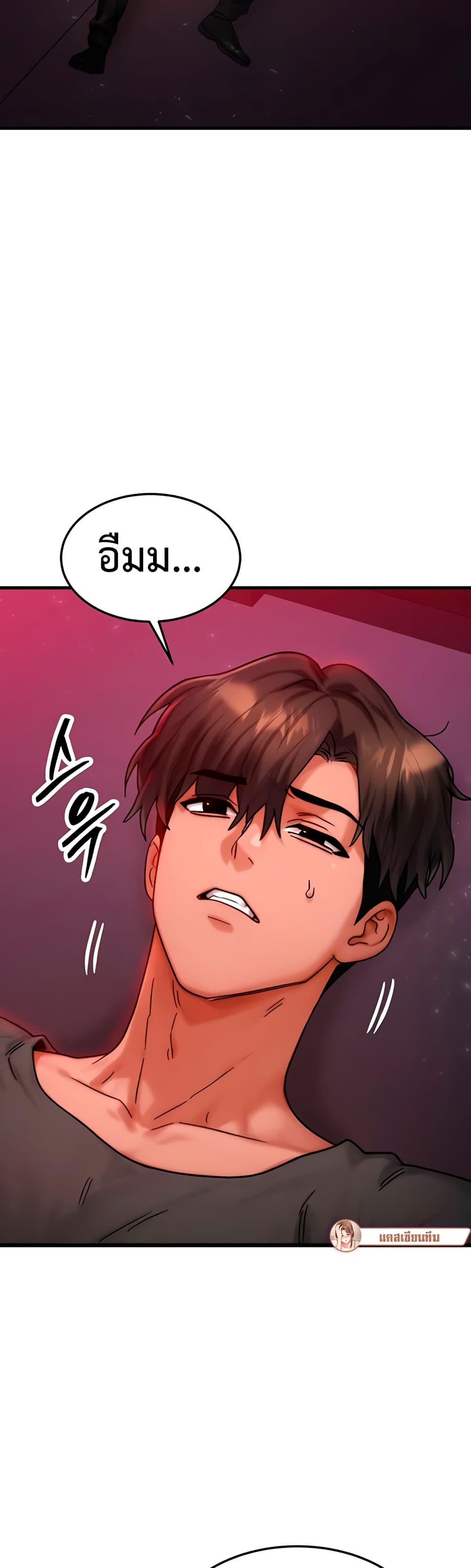Doujin-Lc- อ่าน โดจิน มังฮวา เกาหลี ญี่ปุ่น จีน แปลไทย My Body Got Switched ตอนที่ 1 2 3 4 5 6 7 8 9 10 11 12 13 14 ฟรี ไม่มีโฆษณา อ่าน โดจิน Manhwa เกาหลี ญี่ปุ่น จีน เรามีครบ คัดมาให้เน้นๆ โดจิน 18+ รับประกันความฟินโดย  Doujin Lc