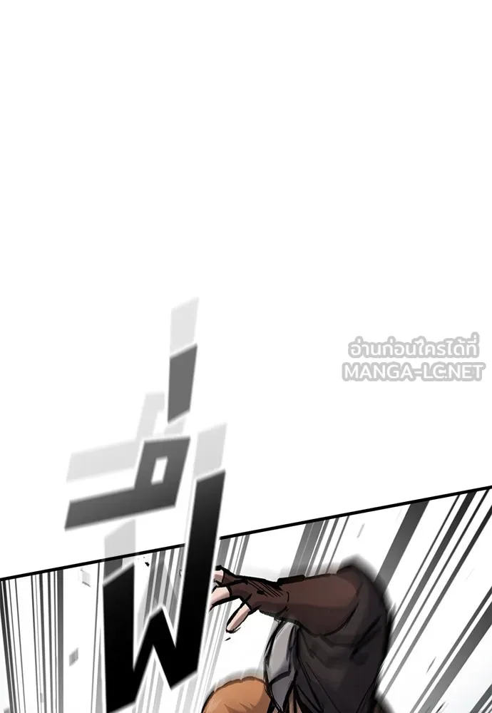 อัศวินวันเดียว ตอนที่ 65 รูปที่ 63