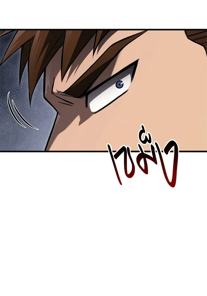 เอาชีวิตรอดในเกมฉบับคนเถื่อน ตอนที่ 127 อยากมีบ้างสักครั้งเหมือนกัน รูปที่ 131