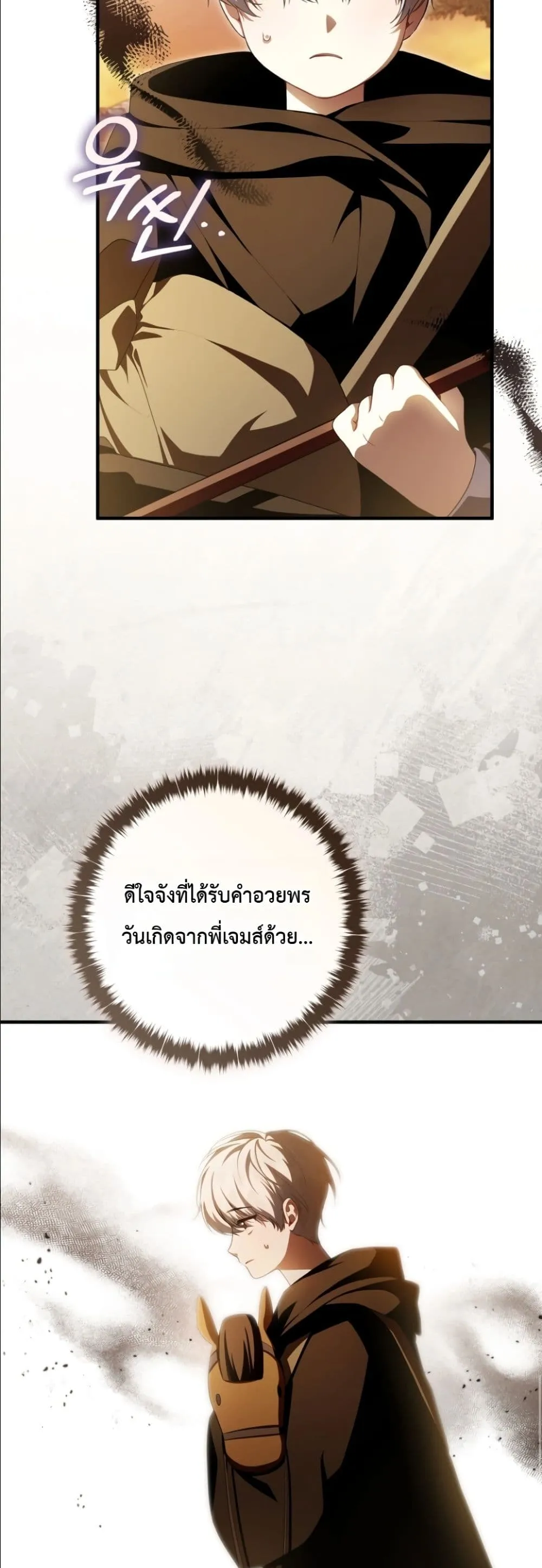 Manga-lc-com อ่านมังงะ อ่านการ์ตูน ออนไลน์ ฟรี The Abandoned Princes Ghost Bride ตอนที่ 1 2 3 4 5 6 7 8 9 10 11 12 13 14 ฟรี ไม่มีโฆษณา Manga-lc - อ่าน มังงะ อ่าน การ์ตูน ออนไลน์ อ่านมังงะ ฟรี