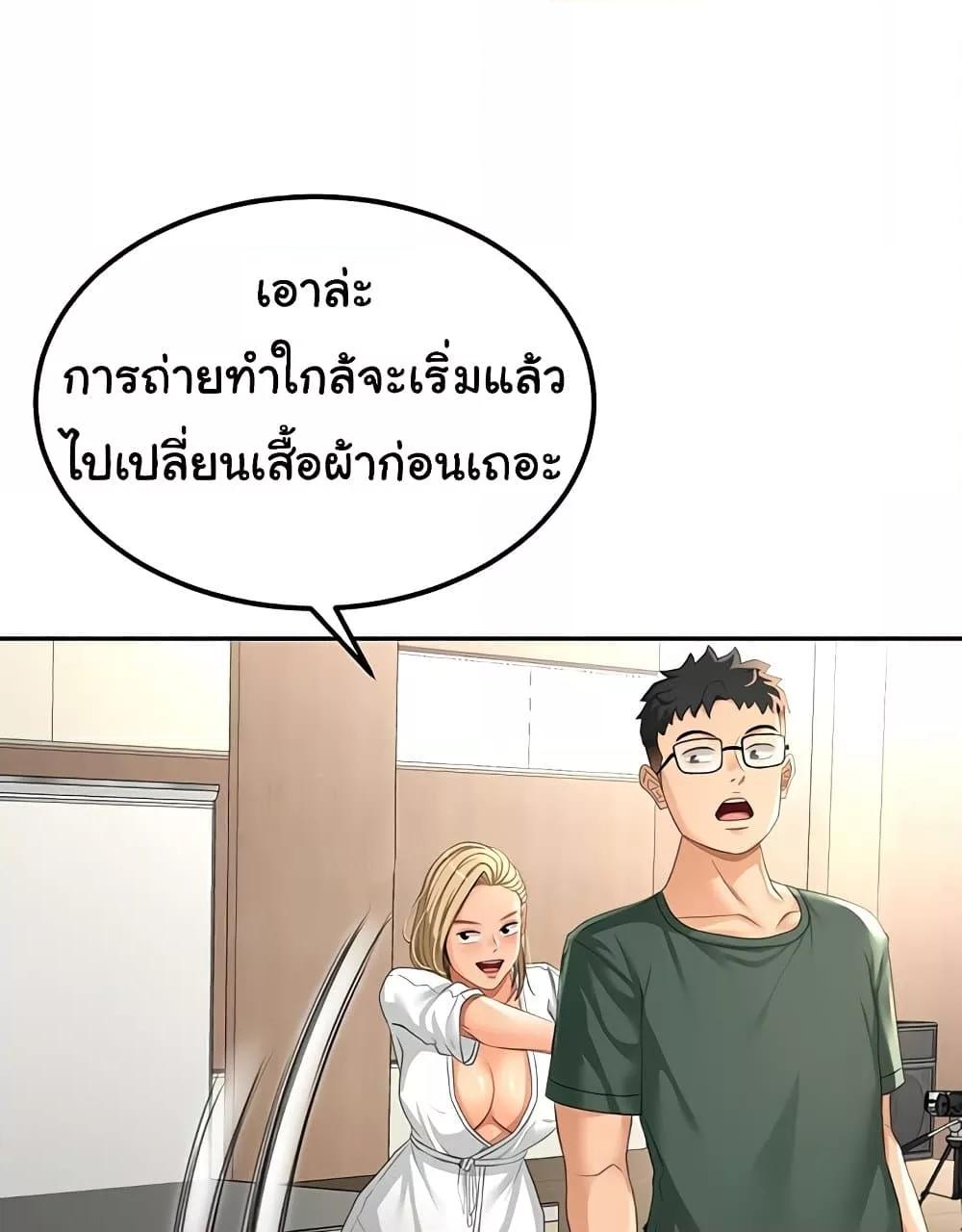 Doujin-Lc- อ่าน โดจิน มังฮวา เกาหลี ญี่ปุ่น จีน แปลไทย Rooftop Sex King ตอนที่ 1 2 3 4 5 6 7 8 9 10 11 12 13 14 ฟรี ไม่มีโฆษณา อ่าน โดจิน Manhwa เกาหลี ญี่ปุ่น จีน เรามีครบ คัดมาให้เน้นๆ โดจิน 18+ รับประกันความฟินโดย  Doujin Lc