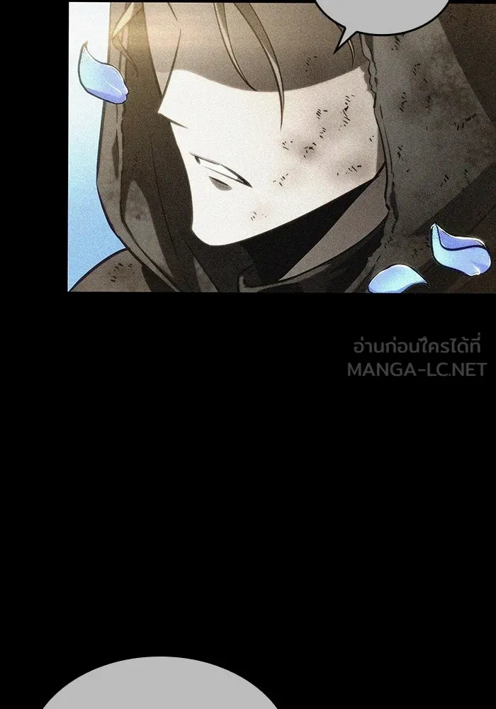 หลังวันสิ้นโลก ตอนที่ 123 รูปที่ 36