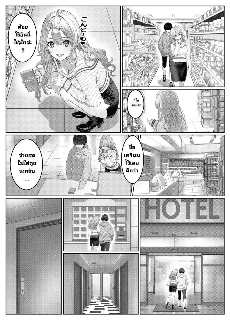 Doujin-Lc- อ่าน โดจิน มังฮวา เกาหลี ญี่ปุ่น จีน แปลไทย ผมติวหนังสือให้สาวหลังจากนั้นพวกเราก็... (Kishiwada Base) ตอนที่ 1 2 3 4 5 6 7 8 9 10 11 12 13 14 ฟรี ไม่มีโฆษณา อ่าน โดจิน Manhwa เกาหลี ญี่ปุ่น จีน เรามีครบ คัดมาให้เน้นๆ โดจิน 18+ รับประกันความฟินโดย  Doujin Lc