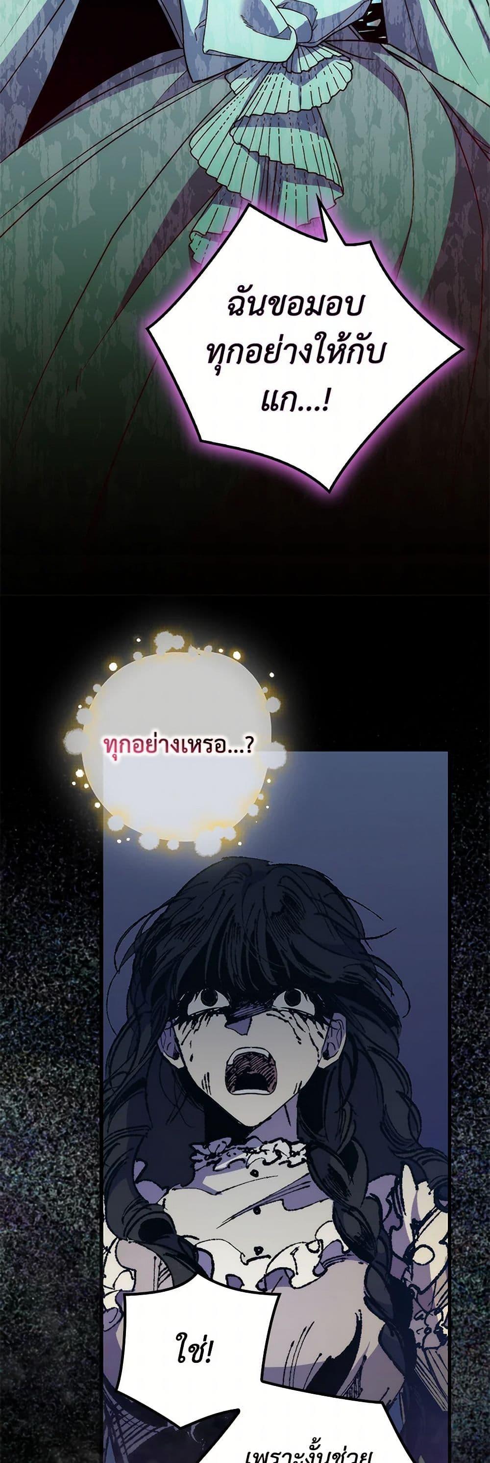 Manga-lc-com อ่านมังงะ อ่านการ์ตูน ออนไลน์ ฟรี I’m Dead, But the Hero Went Crazy ตอนที่ 1 2 3 4 5 6 7 8 9 10 11 12 13 14 ฟรี ไม่มีโฆษณา Manga-lc - อ่าน มังงะ อ่าน การ์ตูน ออนไลน์ อ่านมังงะ ฟรี