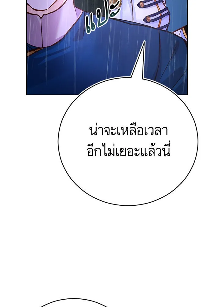 บุตรีดยุกขอไม่แต่งงานbrกับหนุ่มในฝัน ตอนที่ 73 รูปที่ 61