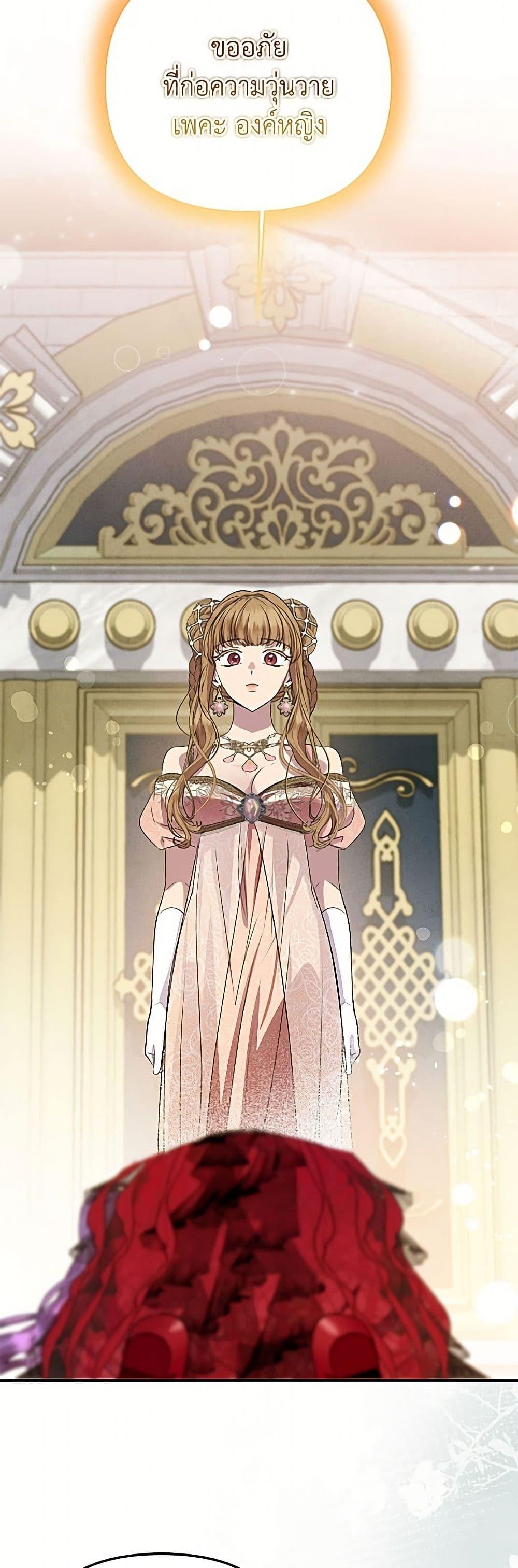 Manga-lc-com อ่านมังงะ อ่านการ์ตูน ออนไลน์ ฟรี Materialistic Princess ตอนที่ 1 2 3 4 5 6 7 8 9 10 11 12 13 14 ฟรี ไม่มีโฆษณา Manga-lc - อ่าน มังงะ อ่าน การ์ตูน ออนไลน์ อ่านมังงะ ฟรี