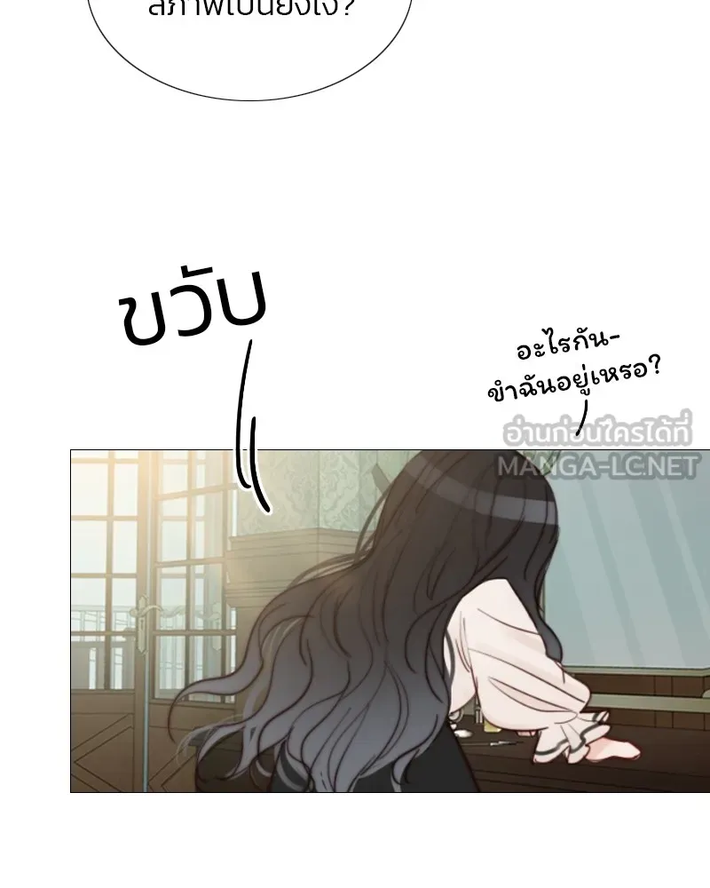 เซเรน่า ตอนที่ 28 รูปที่ 9