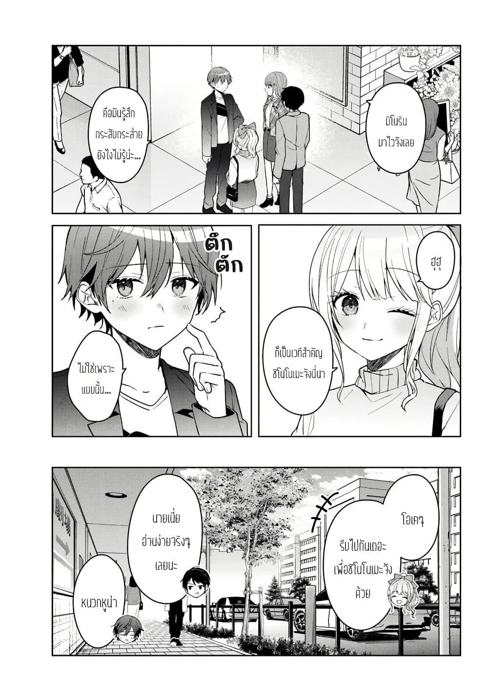 Manga-lc-com อ่านมังงะ อ่านการ์ตูน ออนไลน์ ฟรี Takou no Koori Hime wo Tasuketara, Otomodachi kara Hajimeru Koto ni Narimashita ตอนที่ 1 2 3 4 5 6 7 8 9 10 11 12 13 14 ฟรี ไม่มีโฆษณา Manga-lc - อ่าน มังงะ อ่าน การ์ตูน ออนไลน์ อ่านมังงะ ฟรี