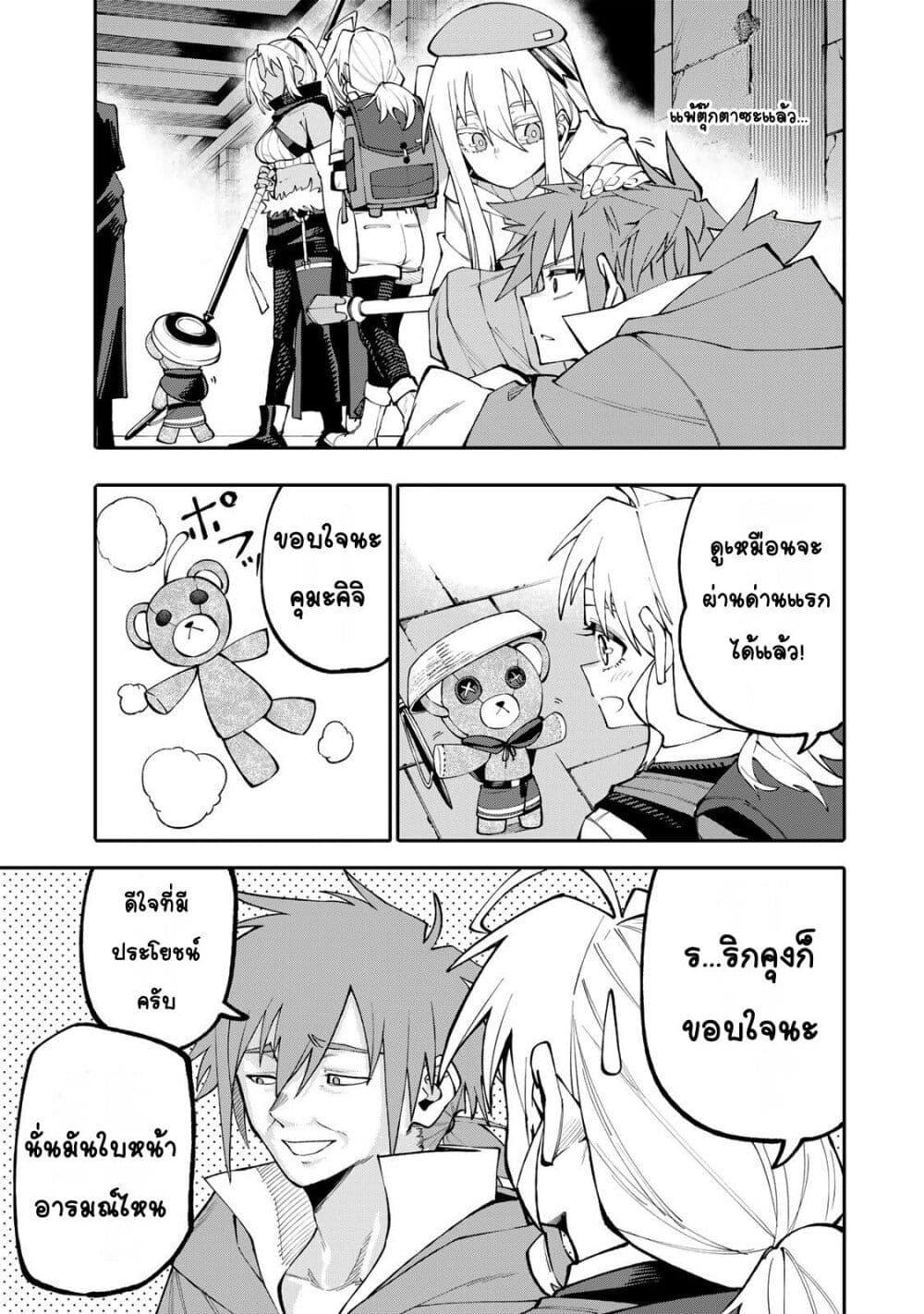 Manga-lc-com อ่านมังงะ อ่านการ์ตูน ออนไลน์ ฟรี I’m a Mother Adventurer, and Thanks to the Login Bonus, I’ve Unlocked the Skill “Housewife.” ตอนที่ 1 2 3 4 5 6 7 8 9 10 11 12 13 14 ฟรี ไม่มีโฆษณา Manga-lc - อ่าน มังงะ อ่าน การ์ตูน ออนไลน์ อ่านมังงะ ฟรี