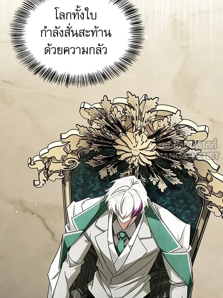 หยุดนะจอมมาร ฮีโร่ล้อมไว้หมดแล้ว ตอนที่ 28 ช่วยทำตามคำขอสักข้อนะคะ! รูปที่ 99