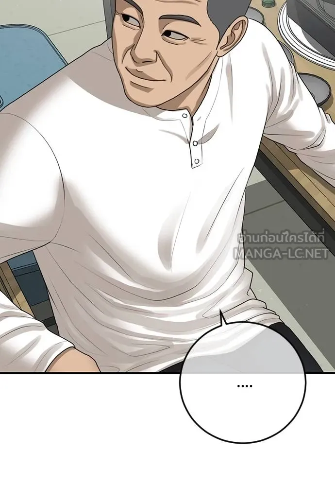 Y2K ตอนที่ 61 รูปที่ 114