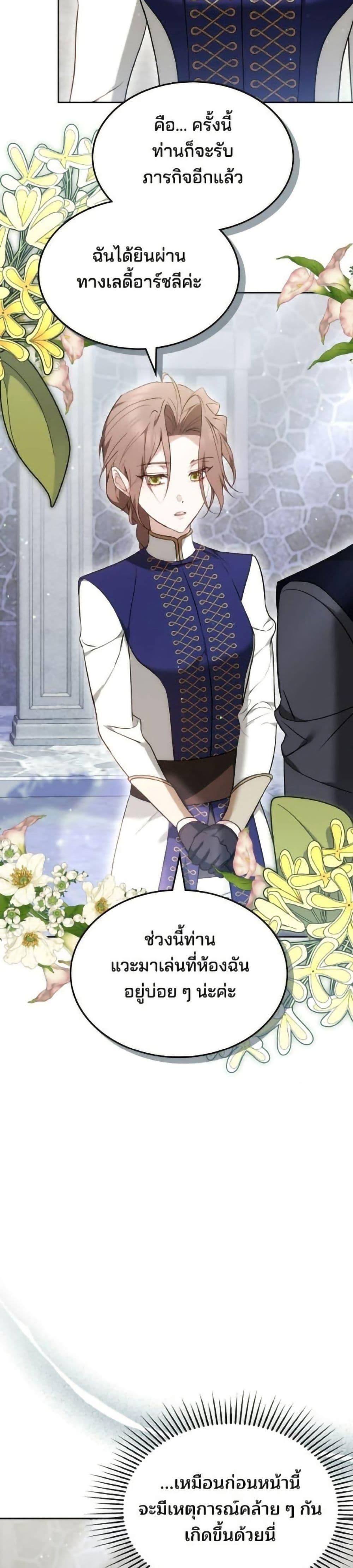 Manga-lc-com อ่านมังงะ อ่านการ์ตูน ออนไลน์ ฟรี The Reason Why the Villainess Picked up a Sword ตอนที่ 1 2 3 4 5 6 7 8 9 10 11 12 13 14 ฟรี ไม่มีโฆษณา Manga-lc - อ่าน มังงะ อ่าน การ์ตูน ออนไลน์ อ่านมังงะ ฟรี