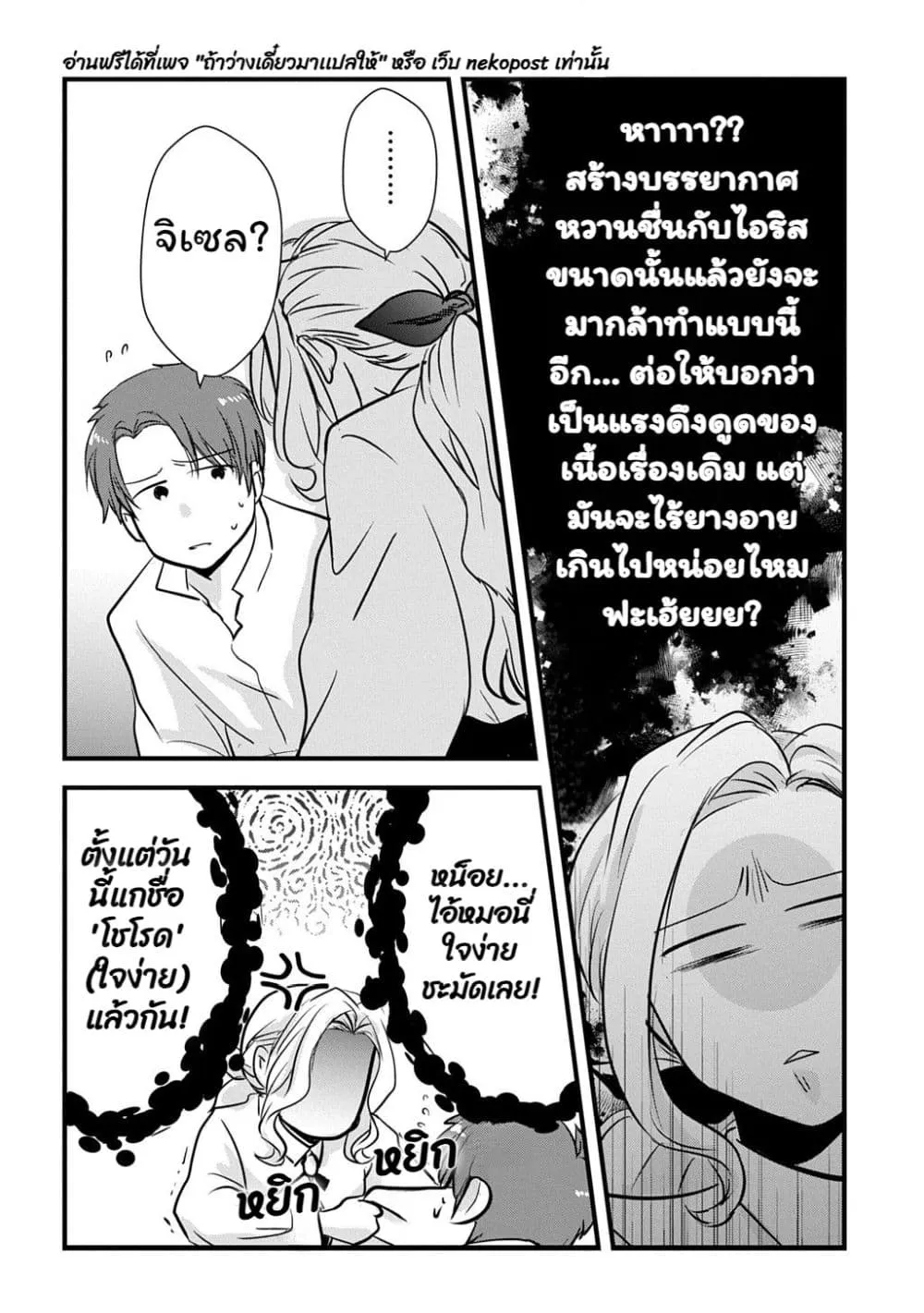 Manga-lc-com อ่านมังงะ อ่านการ์ตูน ออนไลน์ ฟรี Wakatte Imasu Yo Danna-sama. Douse “Aisuru Hito Ga Dekita” T ตอนที่ 1 2 3 4 5 6 7 8 9 10 11 12 13 14 ฟรี ไม่มีโฆษณา Manga-lc - อ่าน มังงะ อ่าน การ์ตูน ออนไลน์ อ่านมังงะ ฟรี