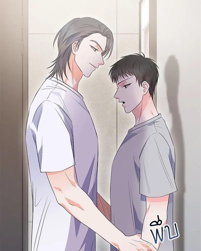 แด่ความเกลียดชัง ตอนที่ 11 รูปที่ 61