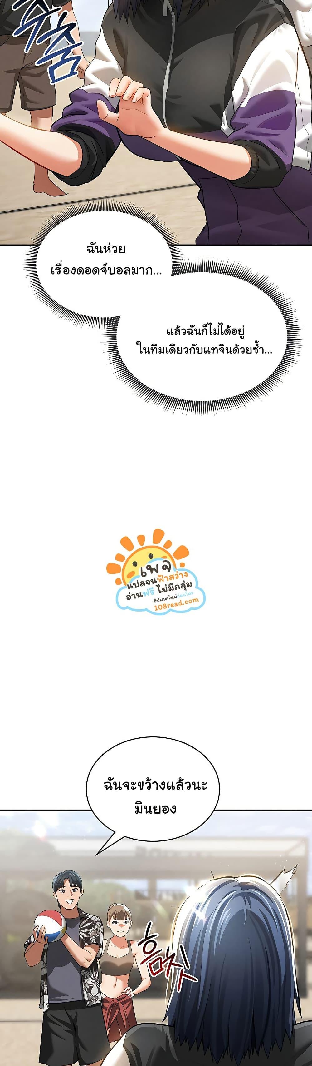 Doujin-Lc- อ่าน โดจิน มังฮวา เกาหลี ญี่ปุ่น จีน แปลไทย My Eyes Now See Desire ตอนที่ 1 2 3 4 5 6 7 8 9 10 11 12 13 14 ฟรี ไม่มีโฆษณา อ่าน โดจิน Manhwa เกาหลี ญี่ปุ่น จีน เรามีครบ คัดมาให้เน้นๆ โดจิน 18+ รับประกันความฟินโดย  Doujin Lc