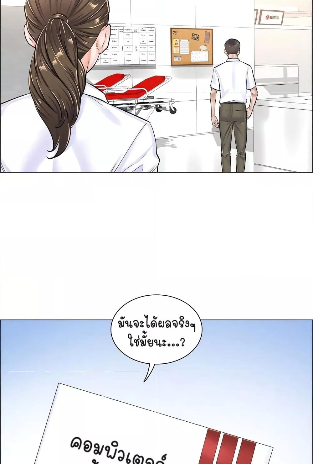 Doujin-Lc- อ่าน โดจิน มังฮวา เกาหลี ญี่ปุ่น จีน แปลไทย The Game Fatal Doctor ตอนที่ 1 2 3 4 5 6 7 8 9 10 11 12 13 14 ฟรี ไม่มีโฆษณา อ่าน โดจิน Manhwa เกาหลี ญี่ปุ่น จีน เรามีครบ คัดมาให้เน้นๆ โดจิน 18+ รับประกันความฟินโดย  Doujin Lc
