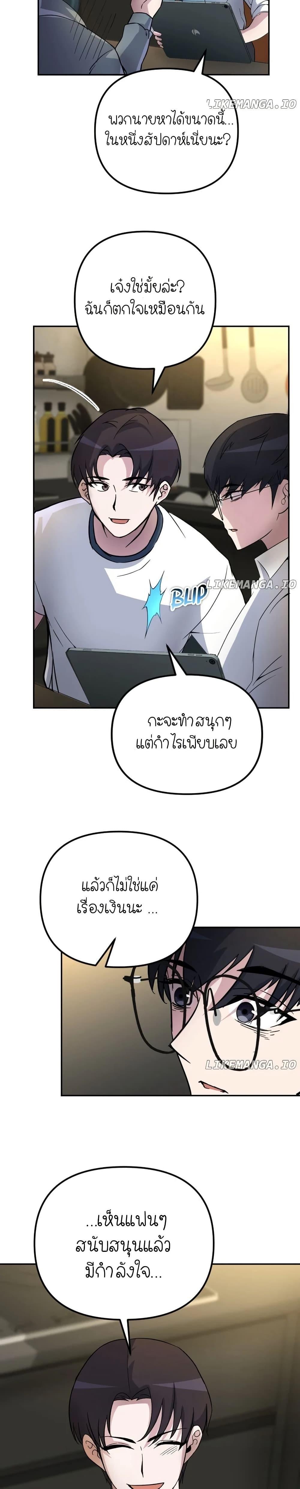 Manga-lc-com อ่านมังงะ อ่านการ์ตูน ออนไลน์ ฟรี The Genius Spirited Streamer ตอนที่ 1 2 3 4 5 6 7 8 9 10 11 12 13 14 ฟรี ไม่มีโฆษณา Manga-lc - อ่าน มังงะ อ่าน การ์ตูน ออนไลน์ อ่านมังงะ ฟรี
