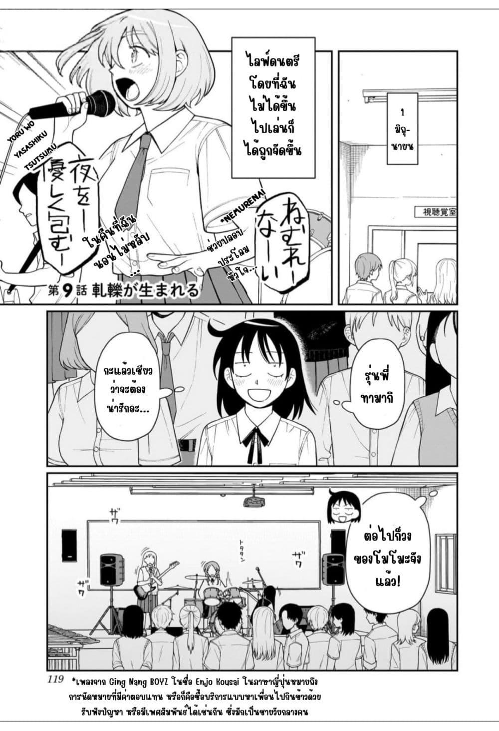 Manga-lc-com อ่านมังงะ อ่านการ์ตูน ออนไลน์ ฟรี Girl Meets Rock! ตอนที่ 1 2 3 4 5 6 7 8 9 10 11 12 13 14 ฟรี ไม่มีโฆษณา Manga-lc - อ่าน มังงะ อ่าน การ์ตูน ออนไลน์ อ่านมังงะ ฟรี